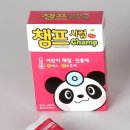 동아제약(주) 이미지