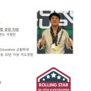 롤링스타 주짓수&킥복싱 네이버블로그