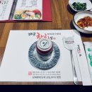 경희궁참치집