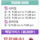 에이플러스마트 이미지