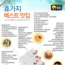 토방한우마을식당 이미지