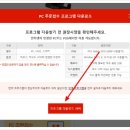 요기요PC 이미지