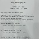 반반피트니스 이미지