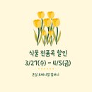 온실(onsil)