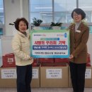 꾸러미 협동조합 이미지