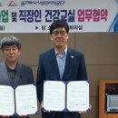 동해시보건소 티스토리