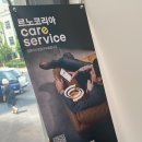 르노서비스코너 주안점 이미지