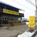 전통엿제조밎 판매 납품 엿 만들기 체험장 이미지