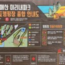 황매산미리내파크 오토캠핑장 이미지