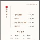 툇마루식당 네이버블로그