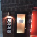 남부순환로226길 이미지