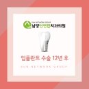 선연합치과의원 이미지