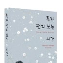 종이와연필 - 하남시 하남대로802번길 60 | 종이와연필
