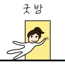 사랑별키즈풀