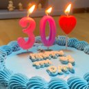 벌써 30번째 생일이라니😱