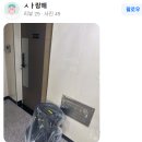 지우미 | [부천/중동/상동] 카시트 유모차세탁, 문 앞에 두면 새것으로 바껴서 돌아온다는 곳!