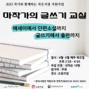 경기서적수원행궁지점 네이버블로그