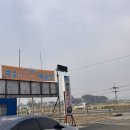 안면도해물촌 | 논산/ 광석/ 안면도 해물촌 해물칼국수 미나리전 솔직한 후기