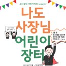 장터우리옷