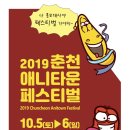 (주)애니토이 네이버블로그