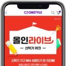 올인라이브