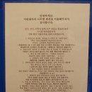 어린왕자의나무별 | <가평펜션> 어린왕자의 나무별펜션 힐링 1박2일!