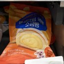 씨유(CU) 사천향촌우리점 | cu 신상 씨유 망고크림 왁뿌소금빵 내돈내산 찐 추천 칼로리 당류
