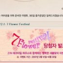 타일하우스 이미지
