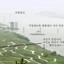 행주산성국수집 네이버블로그