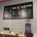 우리돈네놀이터