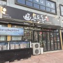 씨유 아주경동리인점 | 거제 맛집 가성비 최고 무한리필 고깃집 '돈돈돈'