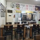 하효소머리국밥