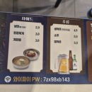 명륜진사갈비경북도청점