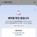 하림치과의원 이미지