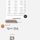 (주)평진환경 달성군지점 | 2026 나고야 우먼스 마라톤 | 첫 풀코스 완주 후기 (2) 드디어 마라토너가 되었다 (+각종 팁)