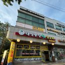 대성농장 | 수원 오리백숙 대성 농장