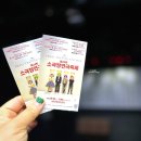 리틀채플린 | 제34회 소극장연극축제 첫째 날 ‘채플린 지팡이를 잃어버리다‘