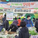 행복마트축산 이미지