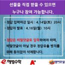 에이플러스분식 이미지