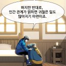 218 | [EP.218] 입고(IB) 계약직후기