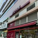 르아모 | [송파] 잠실 와인성지 와인마트 문정점 내돈내산 방문 후기(+와인안주 레시피 추천)