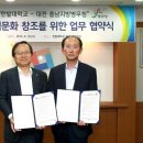 대전충남지방병무청 이미지