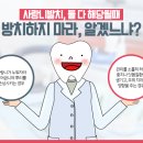 원광대학교 대전치과병원 이미지