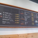 정오 어멍네 집 네이버블로그