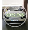 주식회사 와이즈테일 | 기아 EV6 에어 차량 일주일 만에 출고 완료했습니다 :-)