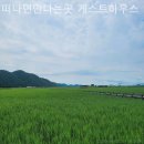 순천역 게스트하우스 이미지