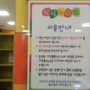 상상노리 풍무점 이미지