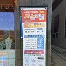 오렌지안경원 | 북위례 안경원 추천 시소안경원 위례점 방문후기