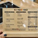 코봉이 해물찜 네이버블로그