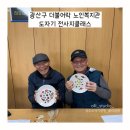 옥과태권도 이미지